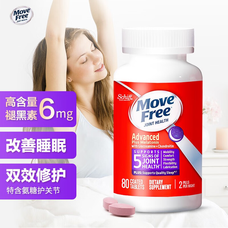 旭福品牌：稳定实惠改善睡眠产品推荐