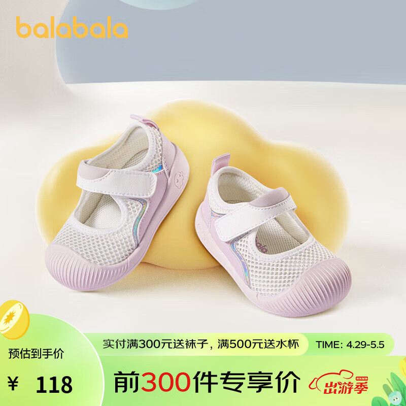 真实测评比较巴拉巴拉208223141212婴儿鞋子质量好吗，用户反馈评价好不好