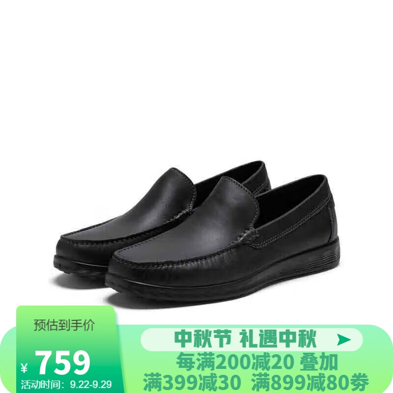 ECCO 爱步 乐福鞋男 莫卡辛休闲牛皮鞋 轻巧莫克540514 01001黑色 40 怎么样,好用不?