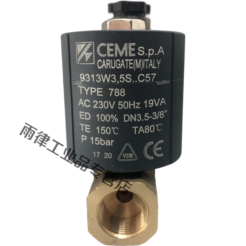 ceme 9313 造粒机电磁阀线圈 b12调节阀c57 type788 整套阀 含线圈 ac