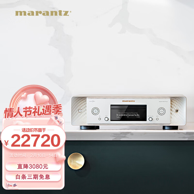 马兰士（MARANTZ）SACD 30n HIFI2.0声道高音质流媒体SACD/CD播放机 USB-DAC数字音乐/网络/蓝牙/银金色