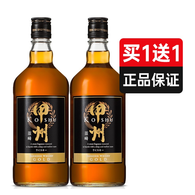 威士忌能查历史价格吗|威士忌价格走势图