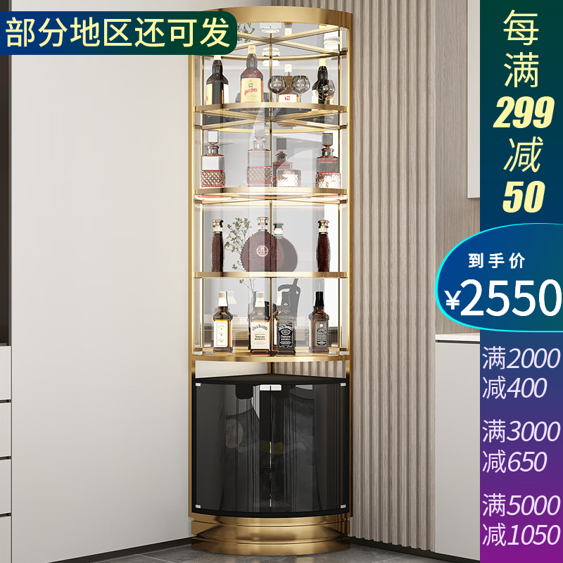 凯帝格 轻奢风三角酒柜靠墙转角酒柜墙角拐角柜 碧桂园样板房电镀不锈钢玻璃门酒柜现代简约客厅餐厅扇形柜 -四层镜面+钢化玻璃门