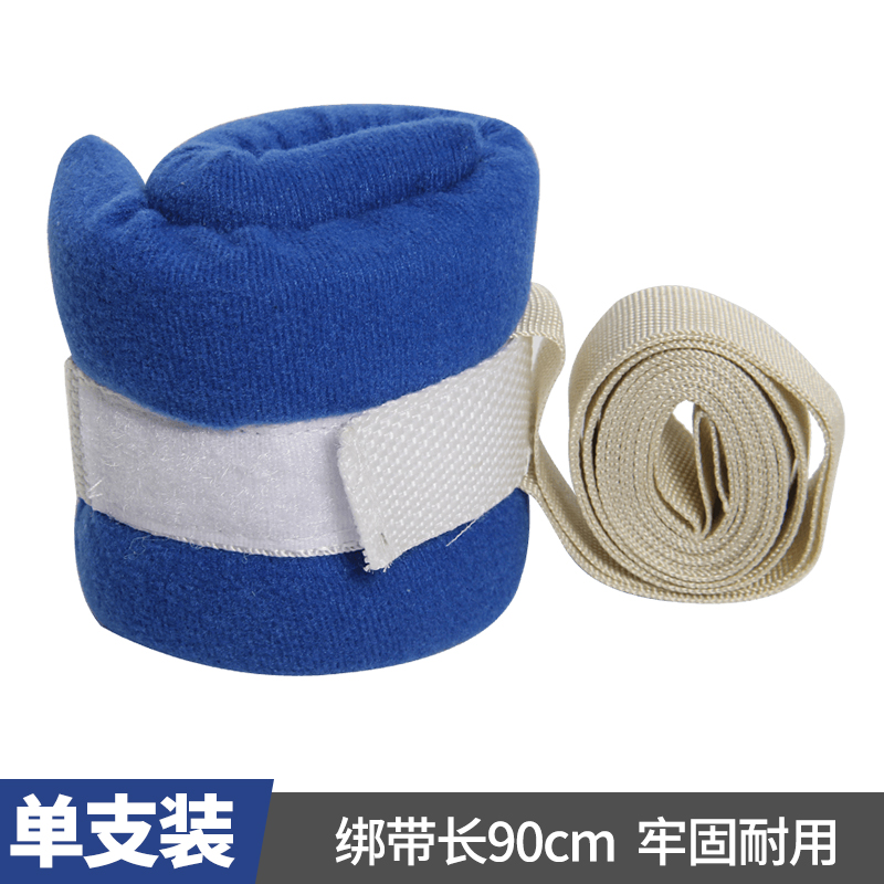 谜朵防拔管约束带老人防抓手套病人防自伤手脚四肢护理固定挠伤捆绑