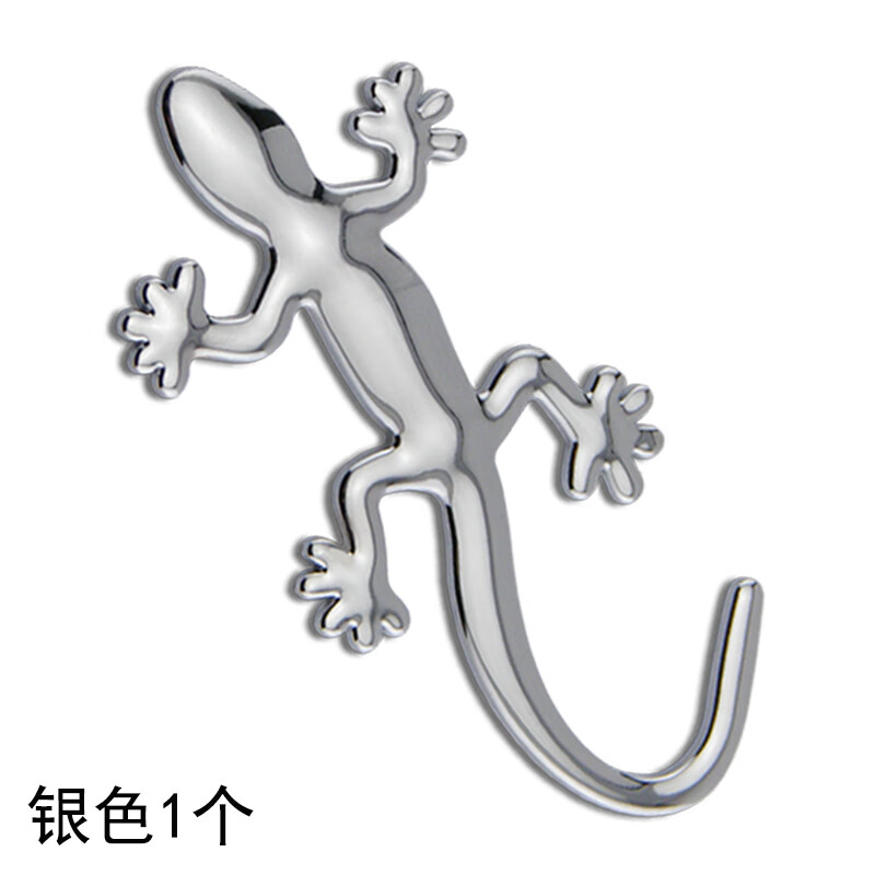 山頭林村汽車外觀車門貼紙金屬壁虎車貼創(chuàng)意尾標(biāo)裝飾3D貼后小尾部用品飾品 加厚純金屬不掉色（銀色1個(gè)