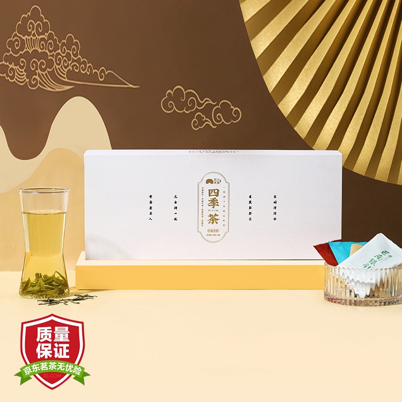 重茶集团 四季茶茶礼 巴南银针绿茶老鹰茶茉莉花茶巴渝红茶 定心茶园