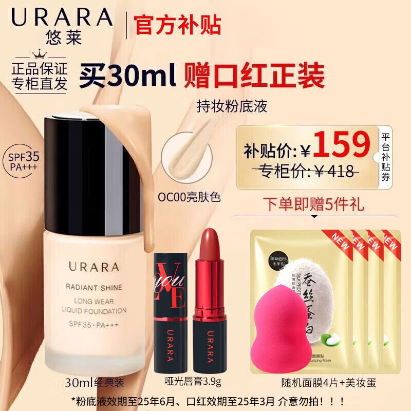 ���ڲ����������۵�Һ�����ɹ�������һ������ɫ��ˮ������ױ��Ů�� ��ױ�桾����ɫ�������ǿ