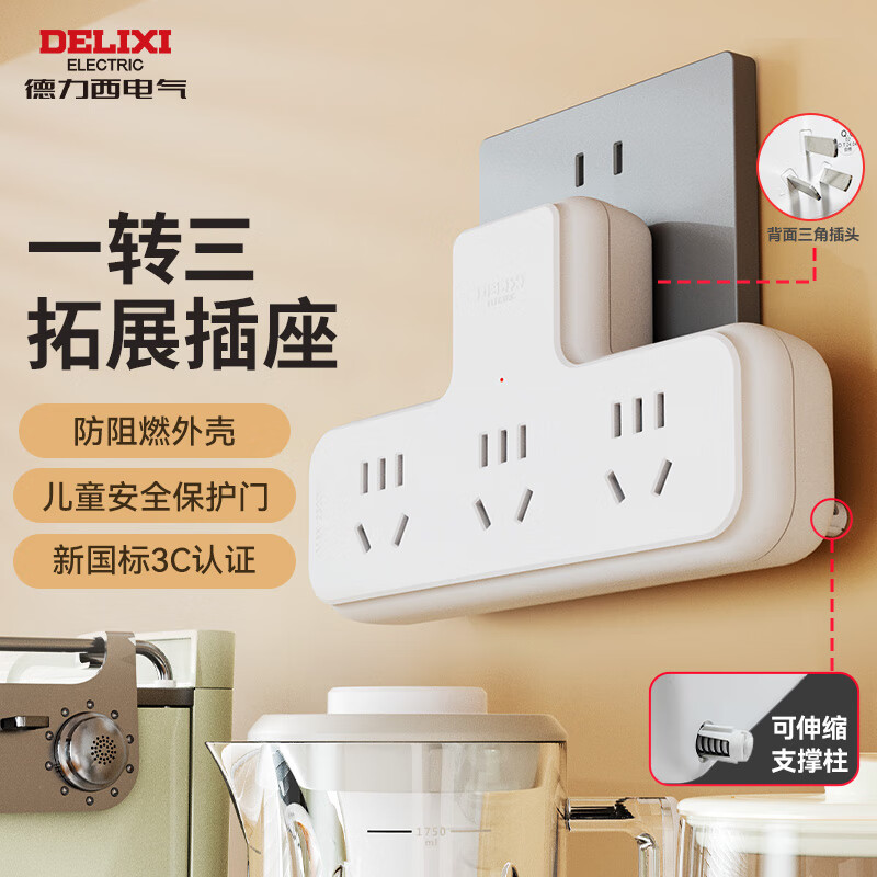 ������(DELIXI)ת����ͷ/Ʒ����һת������/����ת������/��Դת����/����/�Ų� �޿�3X/P