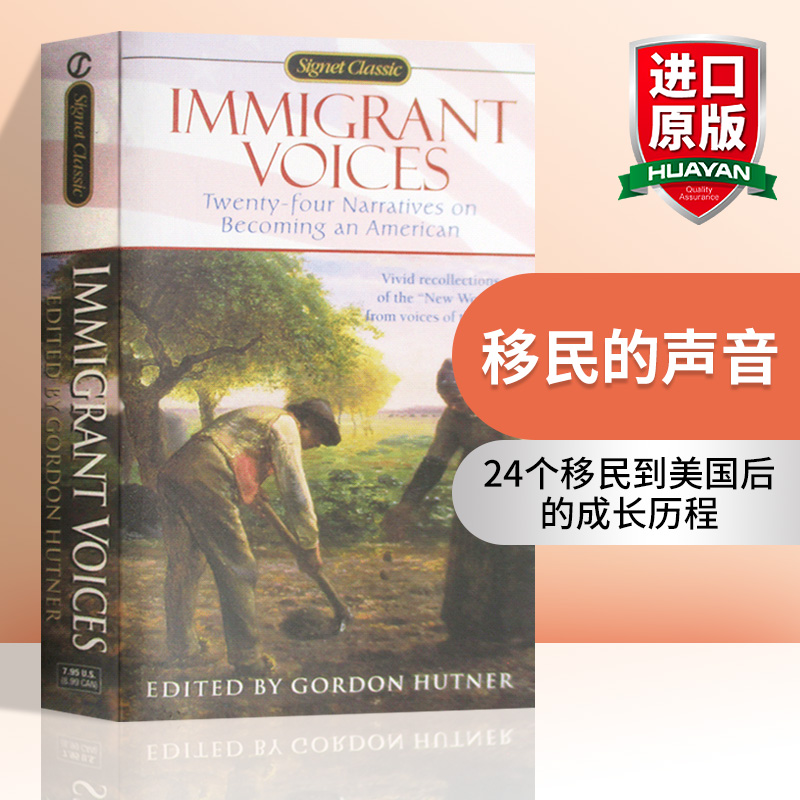 英文原版 移民的声音 immigrant voices 经典文学 signet classics