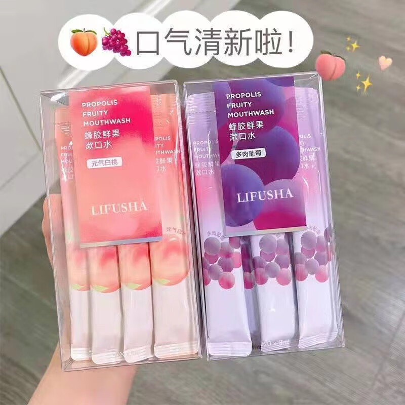 漱口水品牌价格走势及销量分析|漱口水历史价格查找