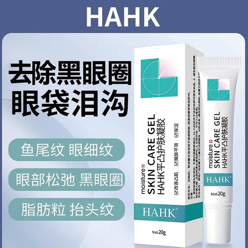 HAHK