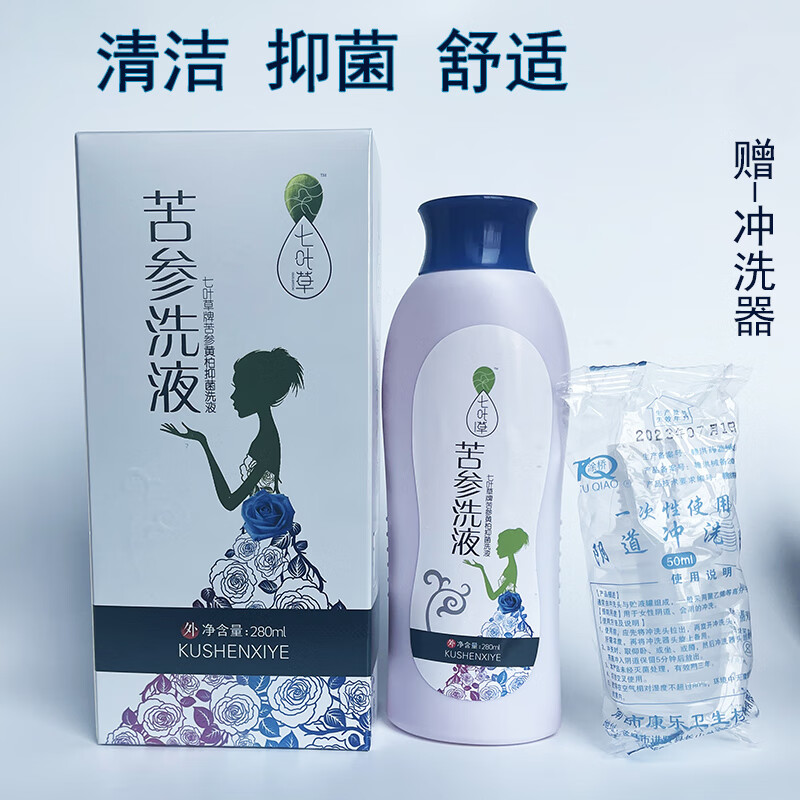 多灵邦【精选直发】七叶草苦参洗液私处护理液 女性清洁舒适 植物草本护 七叶草 苦参抑菌洗液280ml一瓶装