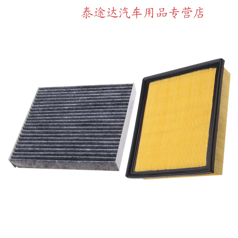 适配雷克萨斯es250es300h空气滤芯空调滤芯原厂空滤格子260350 2021款雷克萨斯ES200排量2