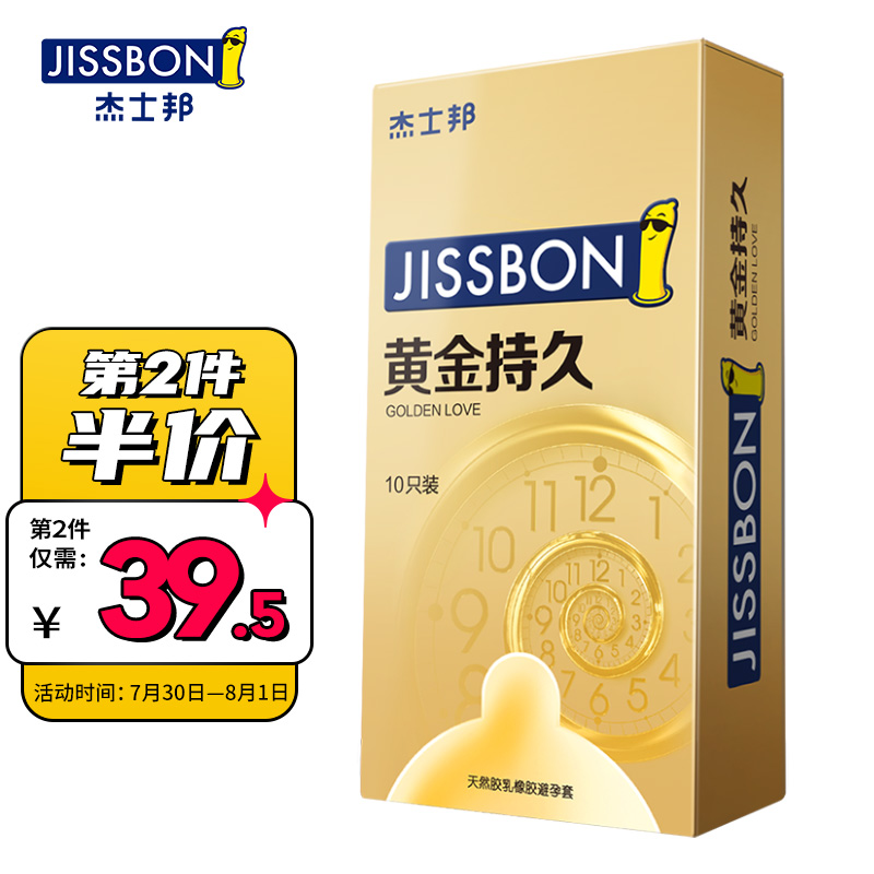 商品价格趋势一目了然,实时获取