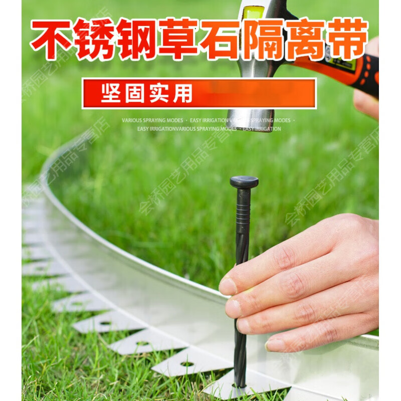 奔新农园林隔离带不锈钢草石隔离带园林景观绿化挡土板草坪金属收边条