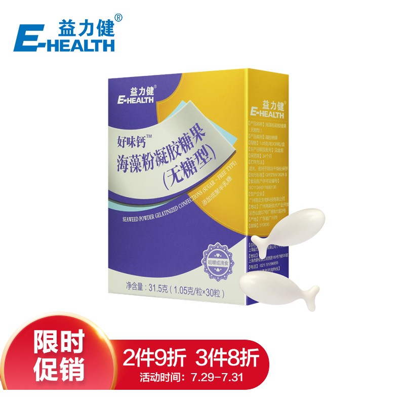 宝宝成长必备!稳定价格的营养品推荐