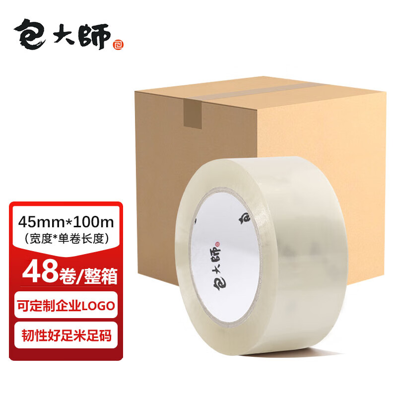 查看包装耗材商品历史价格的网站|包装耗材价格走势