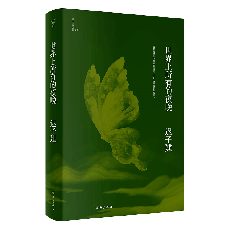 еҹéѧ³ѸѧӽС˵ѡ³Ѹѧ С˵ ˫11