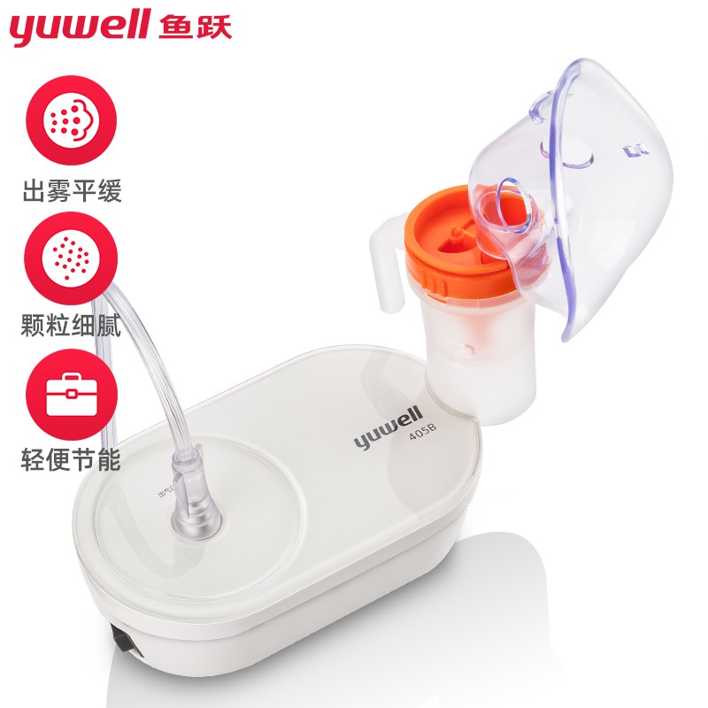 鱼跃(yuwell)雾化器403d家用儿童小孩婴儿咳嗽雾化机便携压缩式家庭