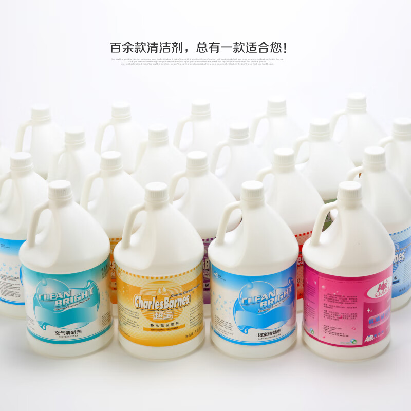 超宝（CHAOBAO）静电吸尘埃剂3.8升大瓶装尘推油静电水地板清洁剂 3.8升瓶装1瓶