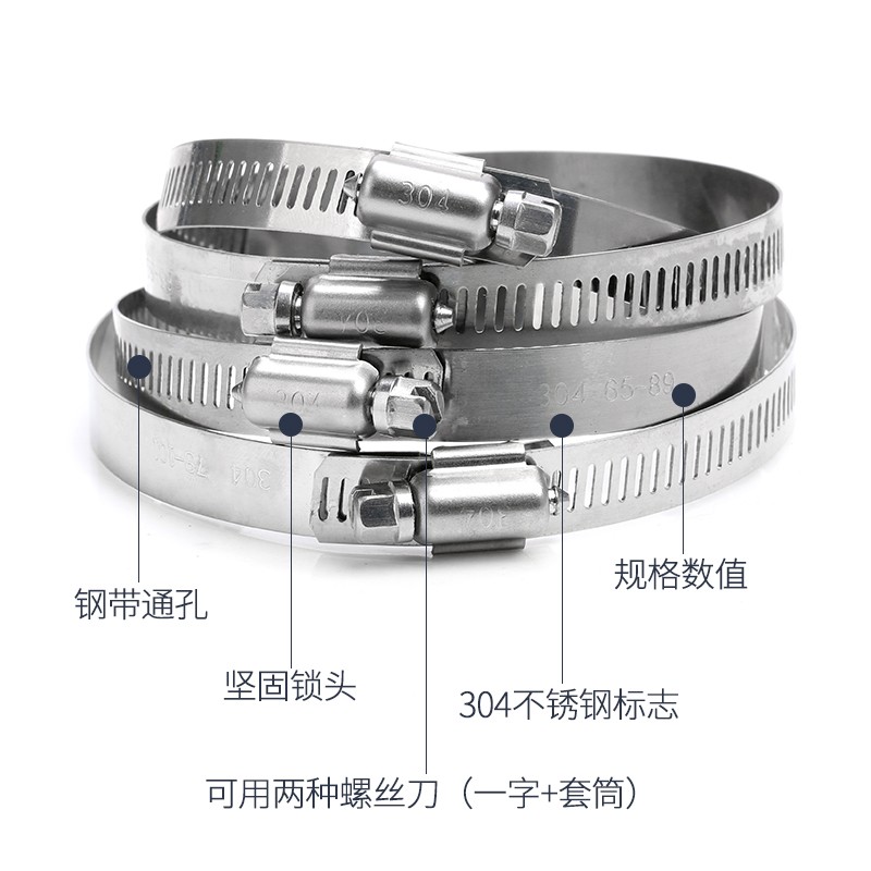 木桶箍足浴桶砧板箍铁箍圈抱箍固定卡箍铁环菜板不锈钢箍菜板箍 直径