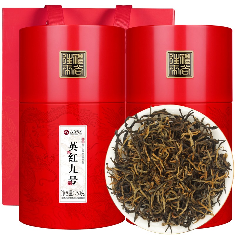 八百秀才红茶英德红茶英红九号一级功夫红茶送礼大份量口粮茶罐装500g