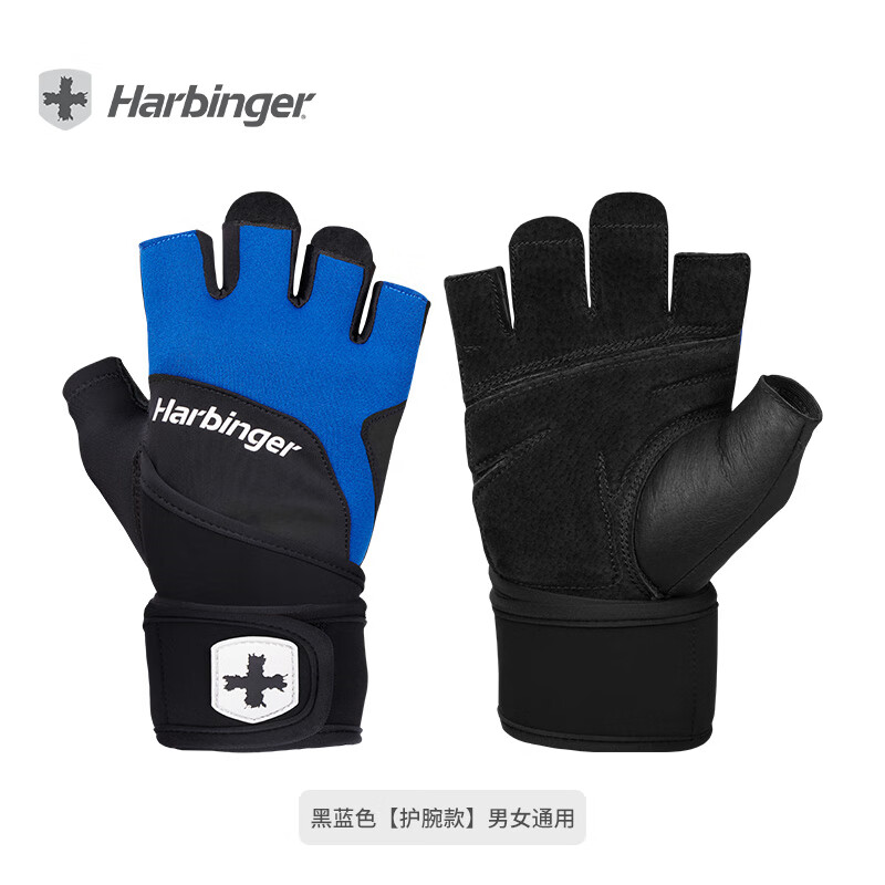 Harbinger哈彬者健身手套男女护腕一体半指骑行专业硬拉撸铁防滑耐磨防起茧 真皮加垫/升级护腕/黑蓝色/通用 XL（掌围21.6-24cm）