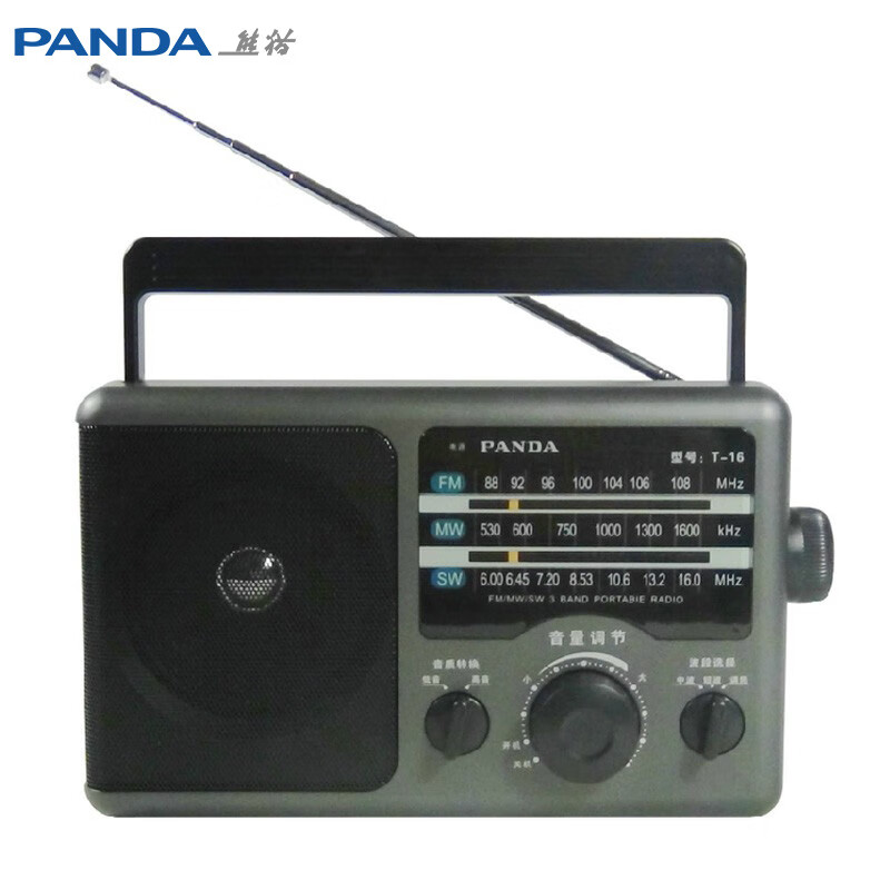 熊猫（PANDA） T-16老传统大台式桌面三波段全波段频率收音机老年人半导体干电池交直流电收音机属于什么档次？