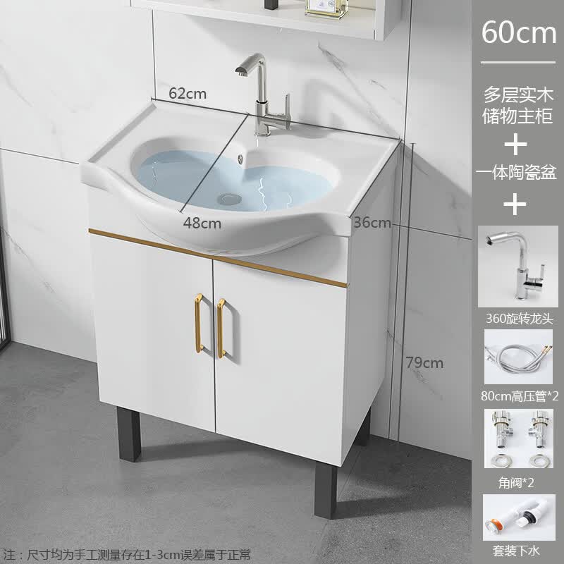 九牧新【官方直销】落地式浴室柜洗脸盆柜简约实木组合卫生间洗漱台