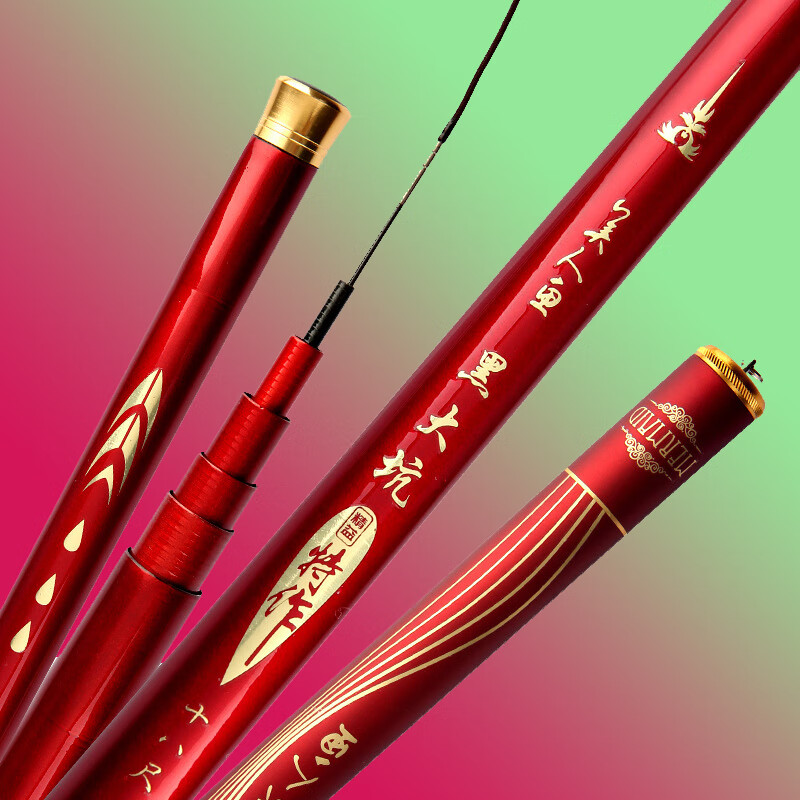 美人鱼醉美人上海美人鱼 鱼竿超轻红色黑大坑特作5.