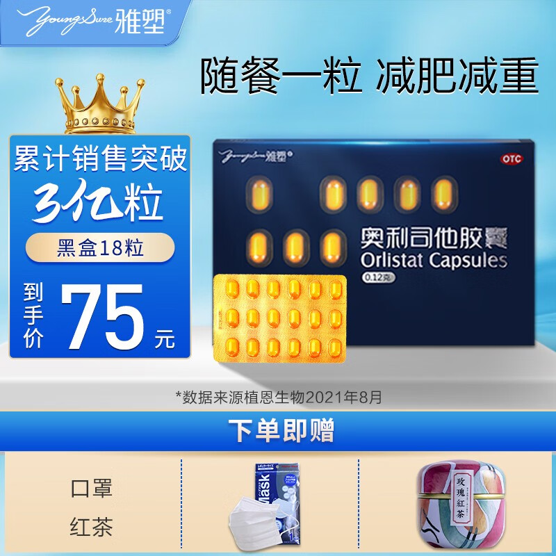 抓住机会!价格波动巨大,现在购买京东10024360155876可享受极低价格