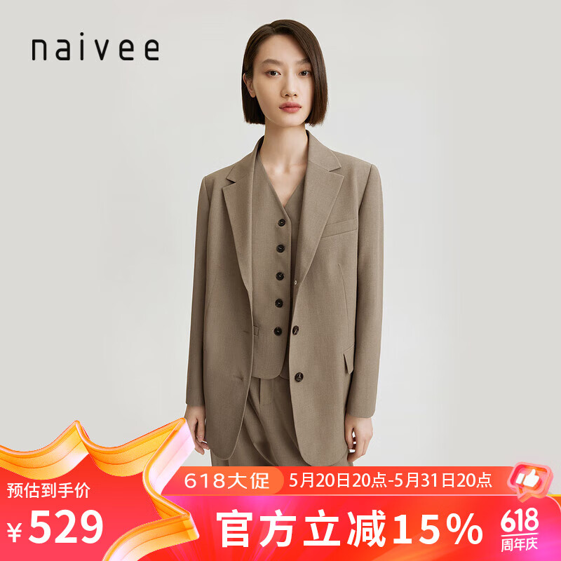 纳薇（naivee）23秋新款时髦干练通勤三粒扣复古宽松宽肩翻领西装外套 棕灰 155/80A/S