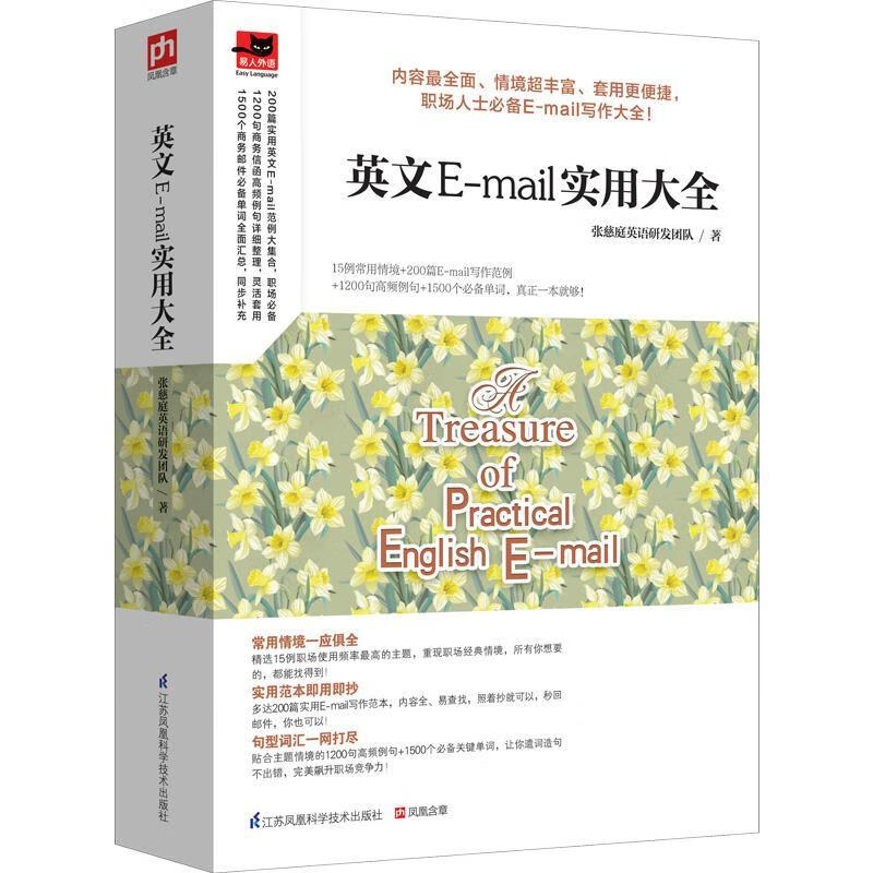 0篇e-写作范例 10句高频例句 1500个单词,扫除e-写作盲区