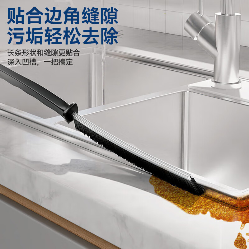 浴室缝隙刷死角窗缝凹槽灰尘刷清洁瓷砖扫灰夹缝刷多功能毛刷壁挂 五支