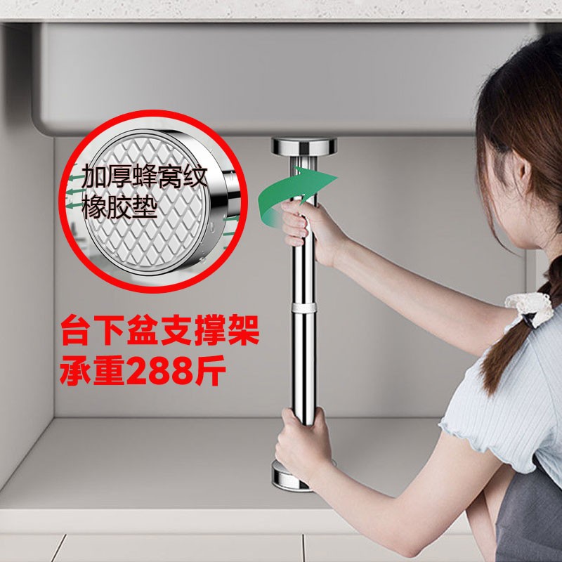 登免打孔厨房水槽台下盆支撑架陶瓷盆洗脸盆家用洗手盆托架固定支架