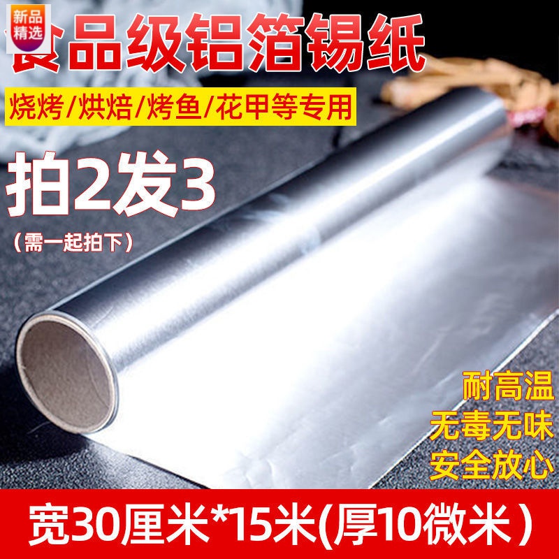 京东拼购商品 2021-12-09 - 第26张 | 最新购物优惠券 京东拼购商品 2021-12-09 - 第26张 | 最新购物优惠券