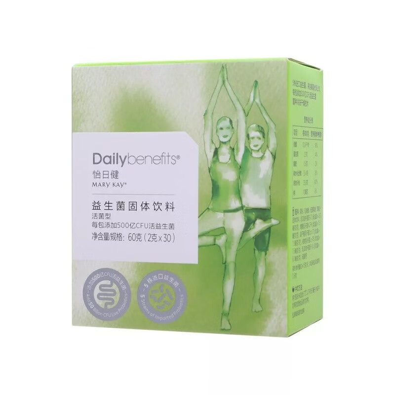 玫琳凯怡日健益生菌固体饮料60g通用女性成人肠胃肠道粉 2g*30包