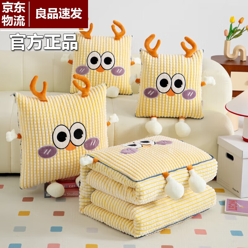 �����޵ٿɰ���ͨţ���ޱ����������üӺ�๦�ܶ���һ�۵�������ɳ����˯ HelloС¹--��ɫ С�ź�40cmչ��1m*1.5m[2��] 69Ԫ