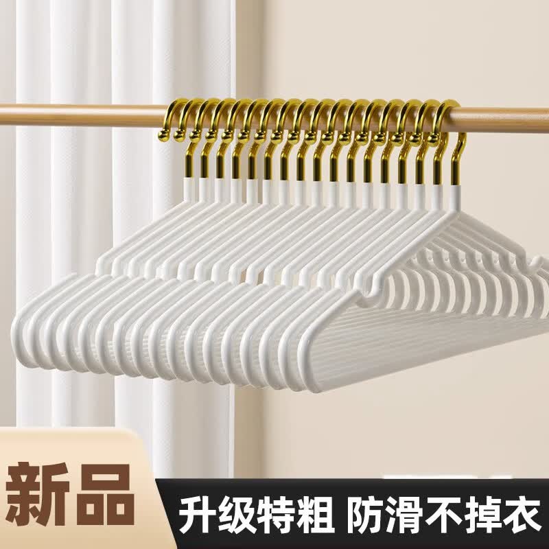 星舵加粗衣架家用挂衣晾衣架学生宿舍用挂架无痕防肩角衣服架子ZP 升级仿金钩特粗款55克-奶油白属于什么档次?