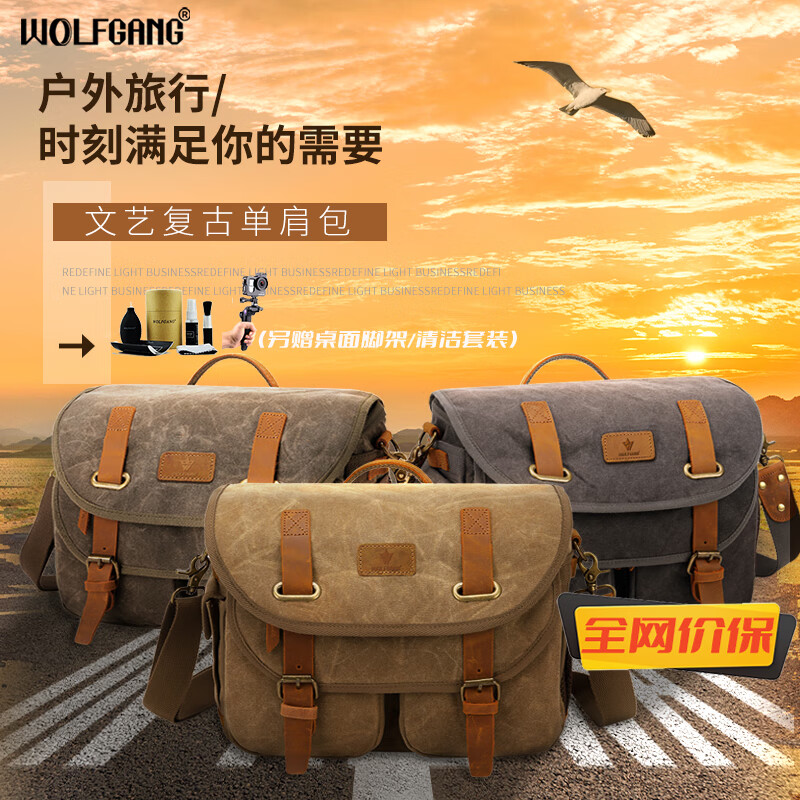 沃尔夫冈（WOLFGANG） 单反/微单/摄像机收纳包单肩背双肩背相机包 用于佳能尼康索尼松下专业相机/摄像机收纳 【DF36深灰色蜡染帆布+疯马牛皮单肩背】 标配 京东折扣/优惠券