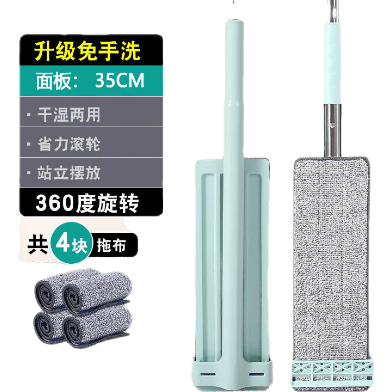 拖把价格持续稳定,亿人安品牌免手洗拖把受到好评