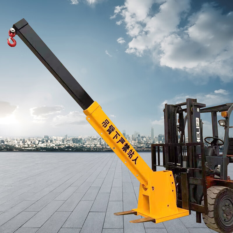久聚和叉车吊臂起重叉车伸缩臂起重吊具加高臂液压起重伸缩飞臂改装吊