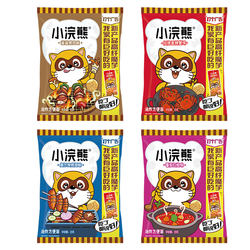 小浣熊统一小浣熊干脆面整箱捏碎干吃面方便面儿童解馋零食小吃休闲食品 混合口味35g*30袋【口味随机】