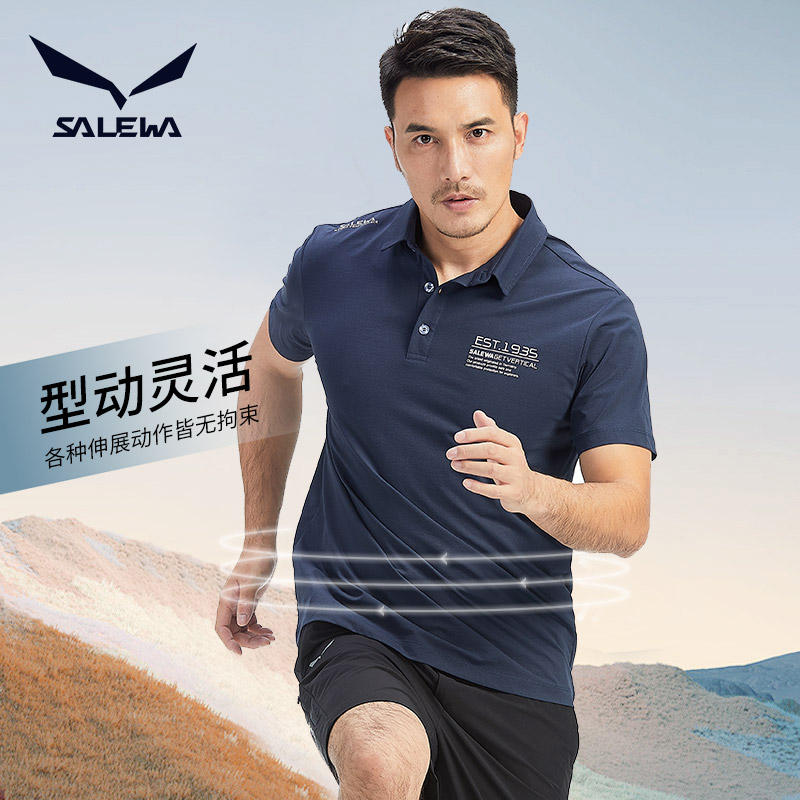 salewa/沙乐华德国户外男休闲翻领图途透气POLO衫速干运动T恤SWAJI81067 慕深蓝 2XL