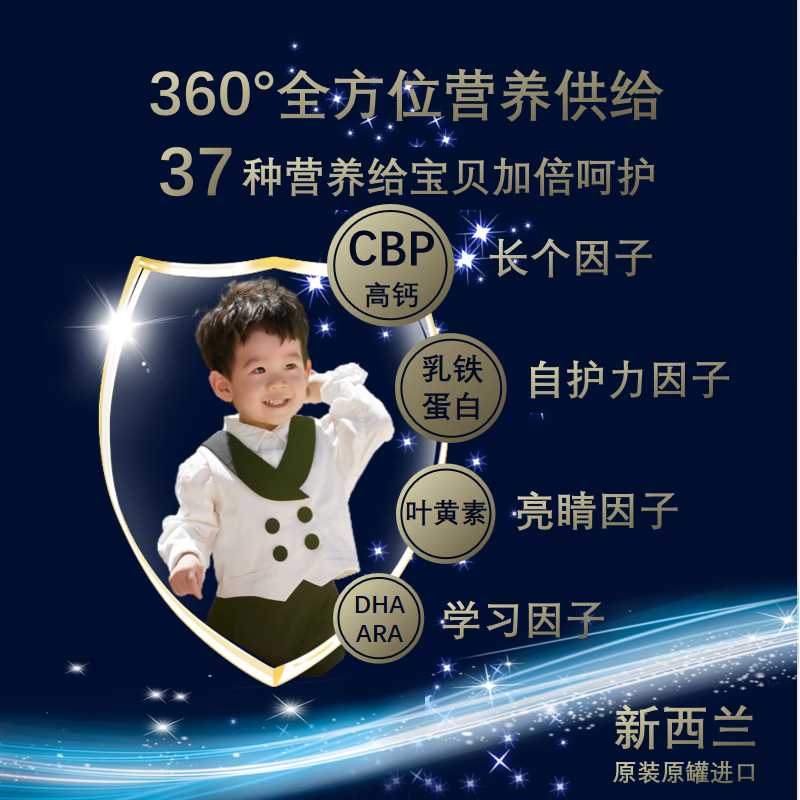 铂衡多【新西兰进口】3-14周岁CBP高蛋白高钙乳铁蛋白儿童奶粉(3罐装) 2400g