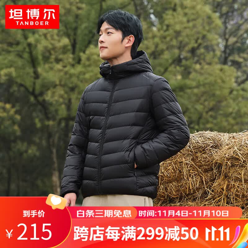 坦博尔轻薄羽绒服男秋冬全新渐变印花保暖连帽外套TA330221 黑色 185/100A使用感如何?
