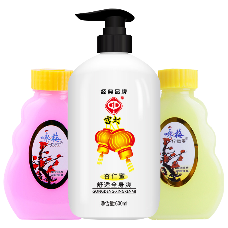 宮燈杏仁蜜上海經(jīng)典國(guó)貨詠梅奶液檸檬蜜潤(rùn)膚霜面霜清爽舒適滋潤(rùn)補(bǔ)水 杏仁蜜420g+奶液+檸檬蜜