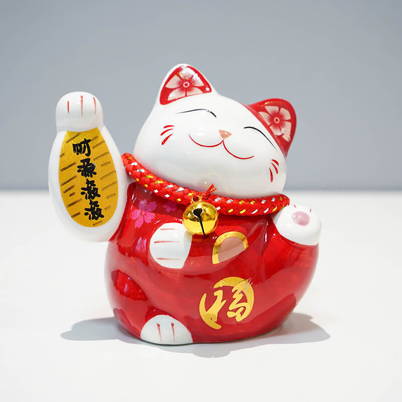 招财猫 摆件可爱陶瓷猫家居客厅办公桌面摆件存钱罐公司活动定制 红色