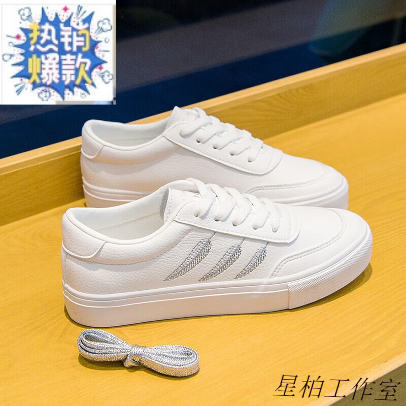 豪韫睐年秋季新款百搭运动小白鞋女鞋子秋款休闲板鞋感白鞋 白银 35