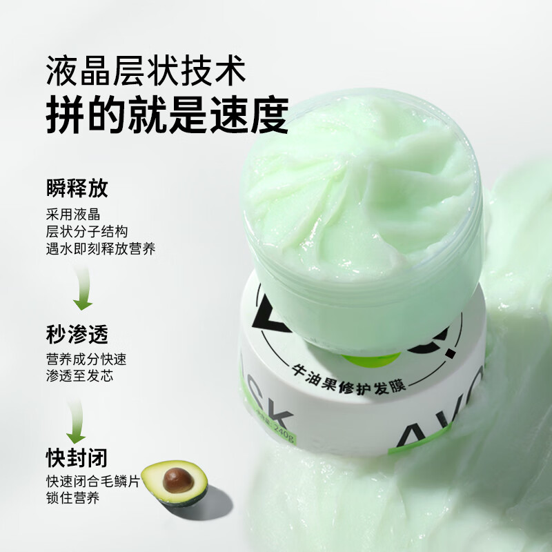 Befe洗护套装牛油果发膜氨基酸泡泡洗发水蓬松柔顺滋养改善毛躁修护 蓬松洗发330ml+牛油果发膜240g